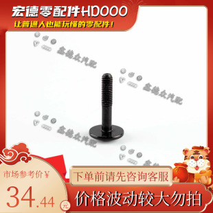 5P0 945 246 A内六角圆形螺栓尾灯螺丝大众桑塔纳途观L330TSI 1.8