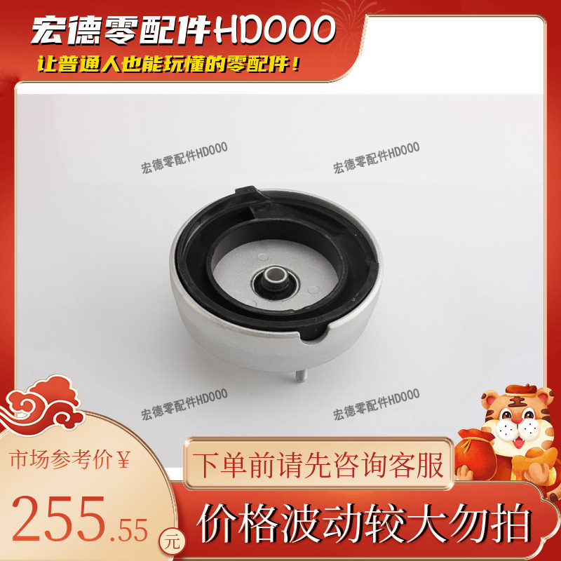 3133 6788 776前减震器轴承顶胶宝马进口X356 xDrive30i 3.0 4.8T