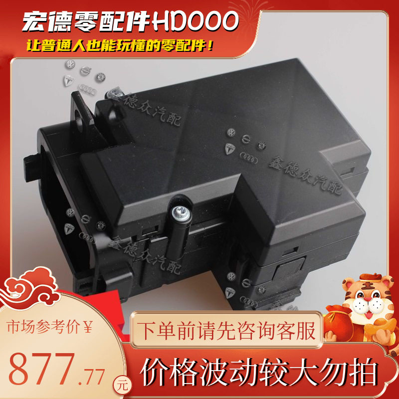 8K0 909 131 D点火开关锁芯适用奥迪A4LA5Q5B8A8LRS5S8