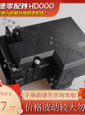 8K0 909 131 D点火开关锁芯适用奥迪A4LA5Q5B8A8LRS5S8