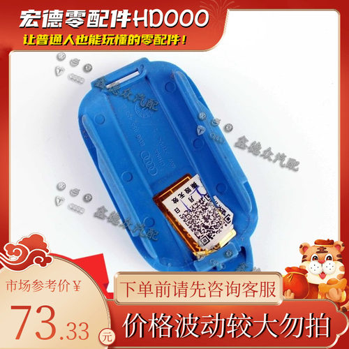 8W0 955 455 B喷水壶盖锁紧盖B9大众奥迪斯柯达特斯拉沃尔沃配件