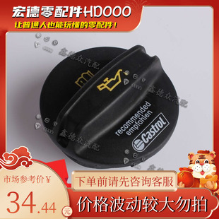 06G 485发动机机油盖适用帕萨特B9辉昂途安昂奥迪A3A4A6LQ3Q5 103