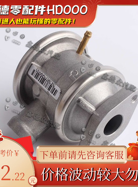 079 131 101 AJ/AK二次空气泵组合阀门原厂适用奥迪A8LD4A7S84.0T