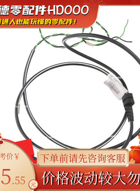 8K0 972 252 E防抱死制动系统ABS线速适用A4LA4RS5 1.8 2.0 3.0T