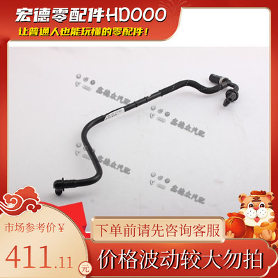 06E 133 773 AR刹车真空管奥迪C7RS7A45678L 3.2.01.8T 4.2 Coupe