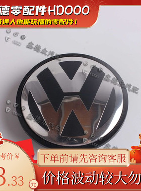 7L6 601 149 B RVC前轮壳盖原厂适用进口途锐3.6.0TSI 4.2 Hybrid