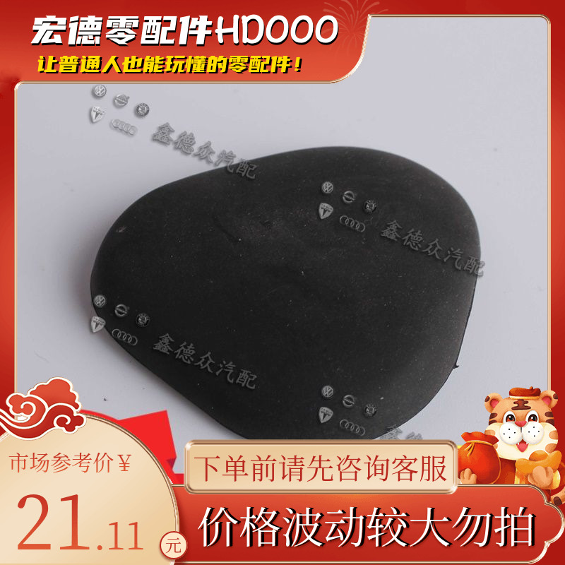 8E5 827 976护套进口奥迪A46LC6 3.2.4.0TFSI quattro 舒适娱乐型