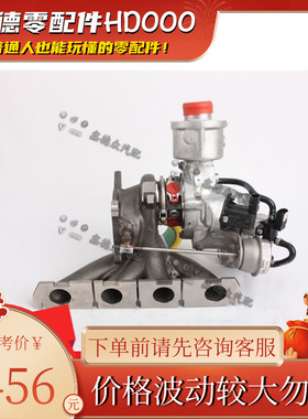 06H 145 701 J排气歧管废气涡轮增压器兰博基尼宝马奥迪A4LB81.8T