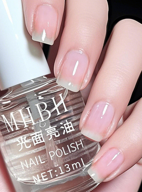 透明指甲油免烤快干持久不可撕拉白色护甲亮甲女2026新款无色亮油
