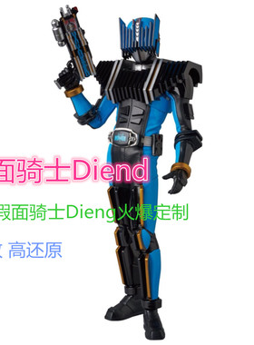 假面骑士Diend皮套cosplay服装道具定制纯手工量身定做服装
