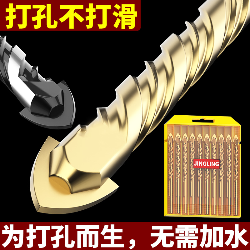 瓷砖打孔钻头6mm三角钻头