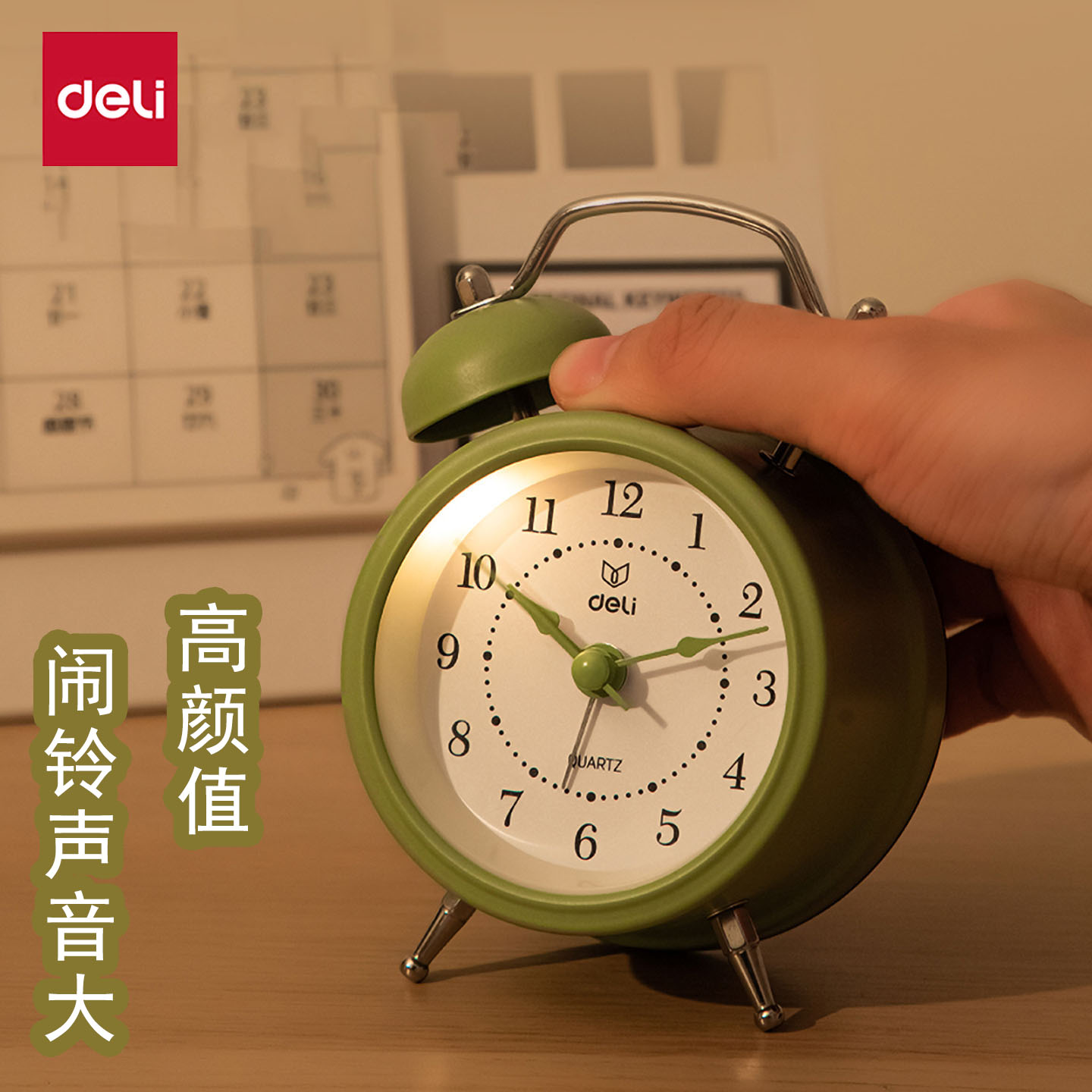 得力9024闹钟小型老式复古图片