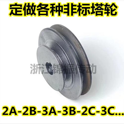 塔轮变速轮变径组合轮非标定做