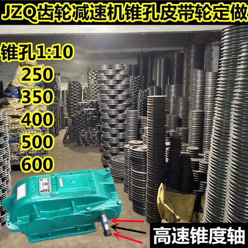 高速减速机皮带轮两槽三槽四槽