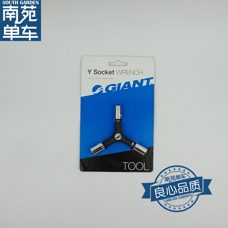Outils pour vélo GIANT - Ref 2277906 Image 1