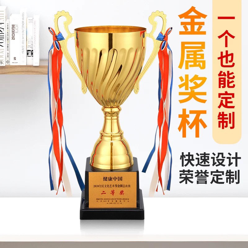 金属奖杯定制儿童奖章运动会足球篮球奖杯学生幼儿童信鸽冠军奖品