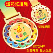 金属奖牌学校马拉松运动会体育比赛奖牌活动年会纪念金银制作挂牌