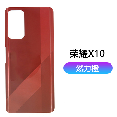 星火后壳适用于荣耀8x 荣耀9x 荣耀9xpro荣耀X10后盖玻璃电池背壳