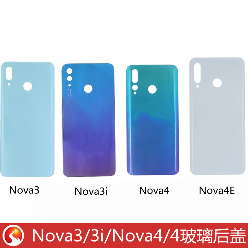 nova4华为外壳nova4玻璃后盖华为