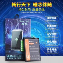 雄芯适用vivo Y3 Z5X Y5S Z5i Y7S Y9S B-G7 H0 K3H9手机内置电池