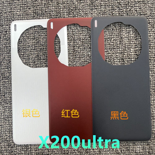 适用于 VIvo x200ultra全新手机后壳后盖玻璃后壳