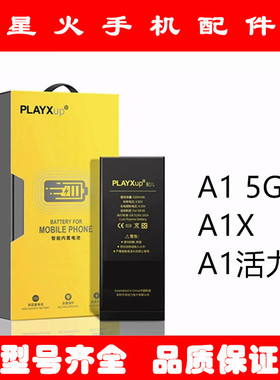 适用OPPO A1X A1 5G A1pro A1i手机内置电池BLP915 989 981 A21