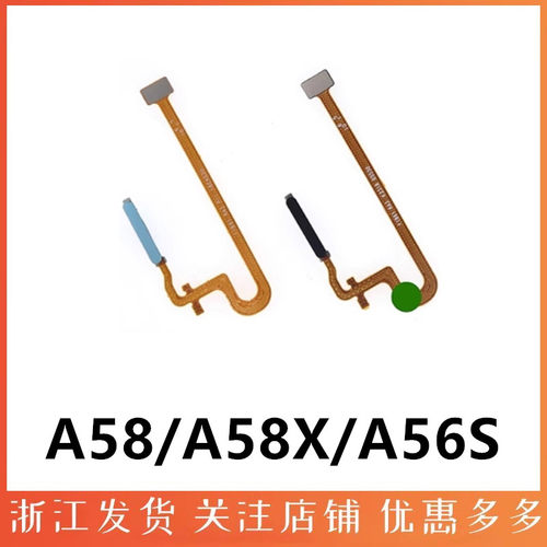 适用指纹排线OPPOA58A58X