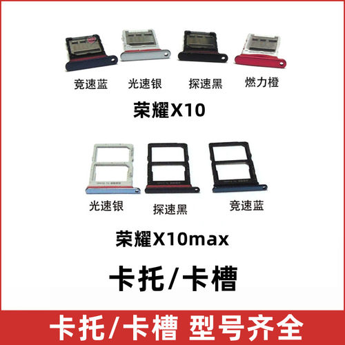 X10X10max卡托卡槽KKG