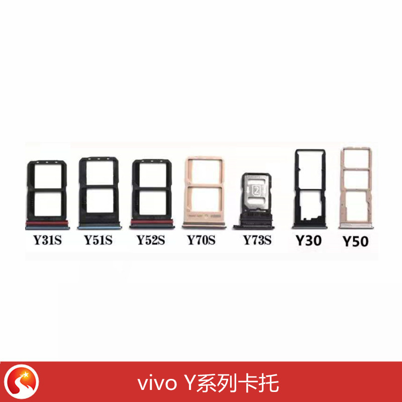 适用VIVO Y30 Y31S Y50 Y51S Y52S Y70S Y73S 卡槽卡托Y76S卡座 3C数码配件 手机零部件 原图主图