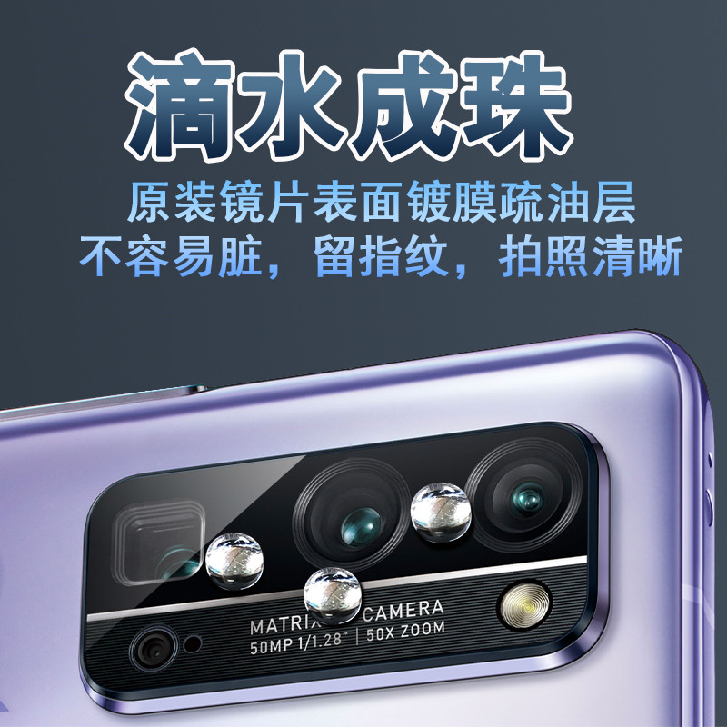 星火vivo X30Pro后摄像头玻璃镜片面原装步步高X30相机镜头保护盖