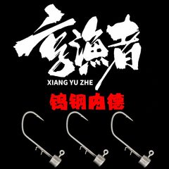 钨钢内德钩钨钢够慕斯达特氟龙超滑大钩门鲈鳜黑坑路亚专用大钩门