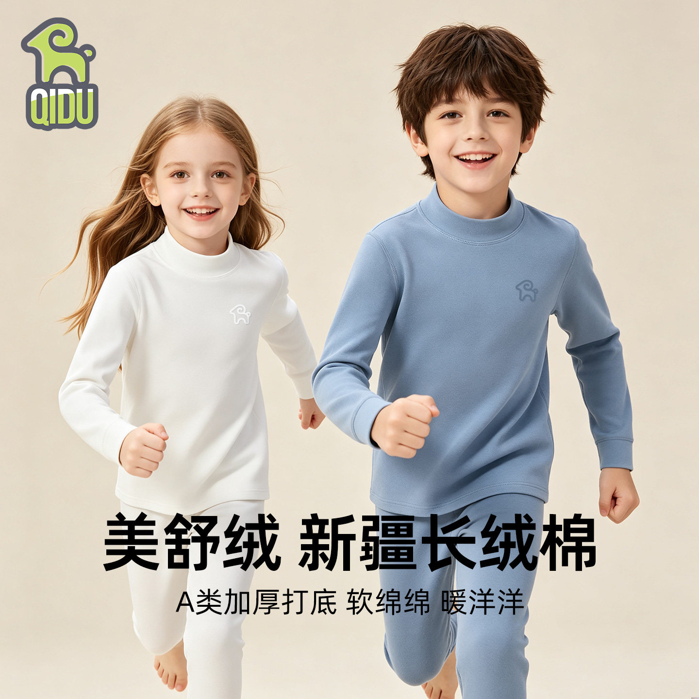 美舒绒A类纯棉吸湿排汗柔软舒适