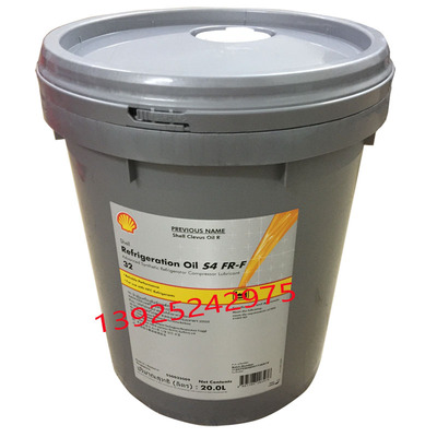 壳牌Shell Refrigeration S4 FR-V 32 46 68 100合成冷冻机油