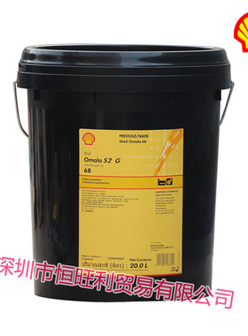 Shell壳牌S2G可耐压齿轮油Omala S2 G68 100 150 220 320 460 680