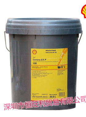 壳牌确能力S4 P100合成空压机油 Shell Corena S4 P100压缩机油