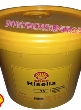壳牌Shell利斯来白矿油Risella 15 Oil无色无嗅塑料增料润滑油18L