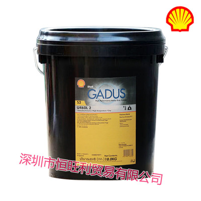 壳牌佳度S2 U460L 2#锂基脂黄油Shell Gadus高温极压多用途润滑脂