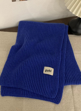 gohi初恋蓝秋冬围巾加厚保暖时髦围脖男女同款