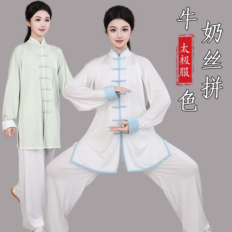 牛奶丝太极练功武术服