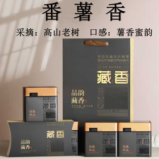 凤凰单丛茶 番薯香单枞 凤凰蜜兰香乌龙茶