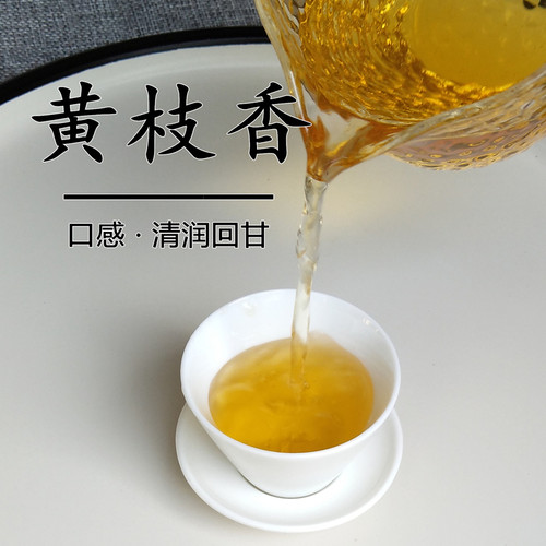 高山凤凰清香潮汕乌龙茶单枞