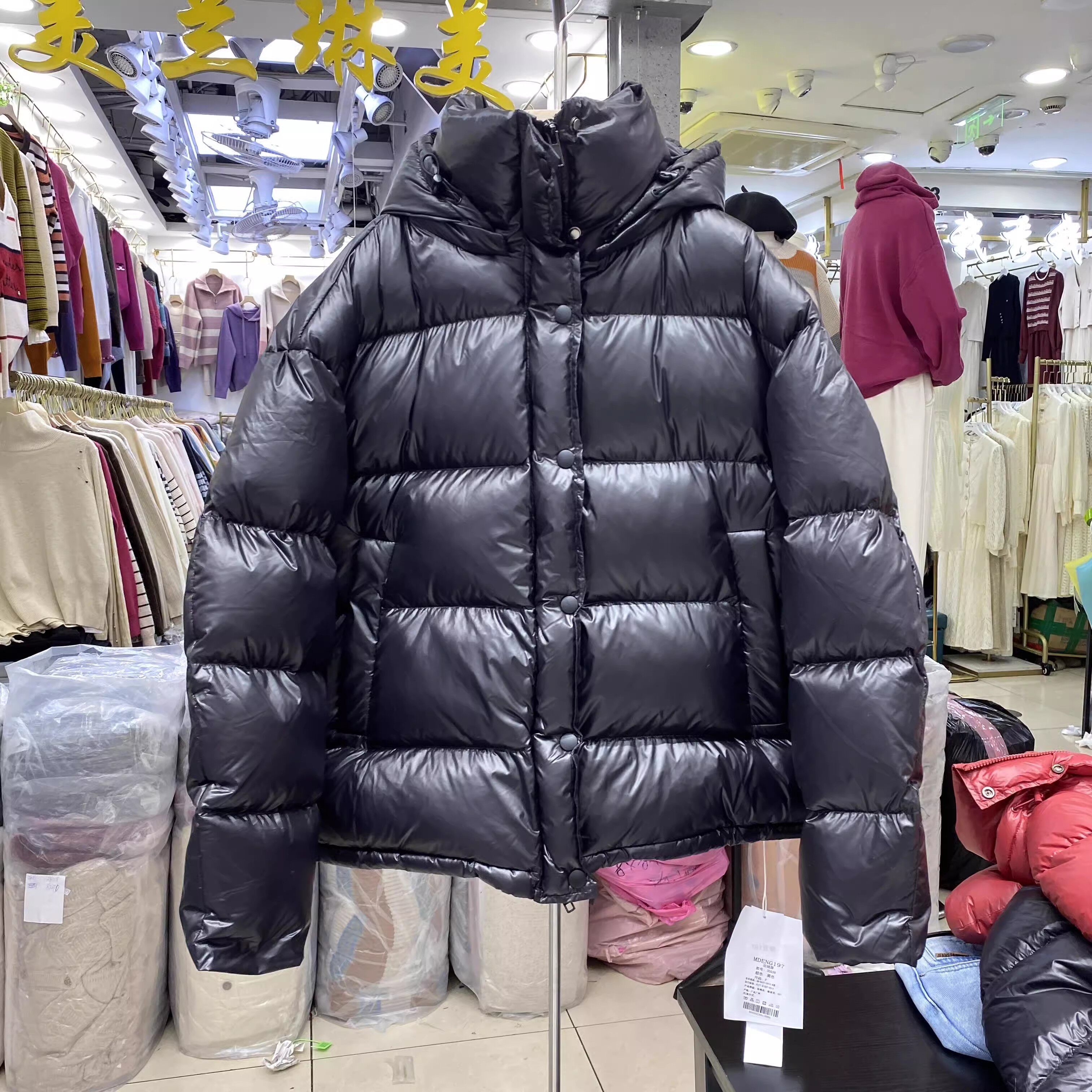 摩登mdeng冬羽绒服加厚保暖时尚白鸭绒连帽面包服外套潮30038
