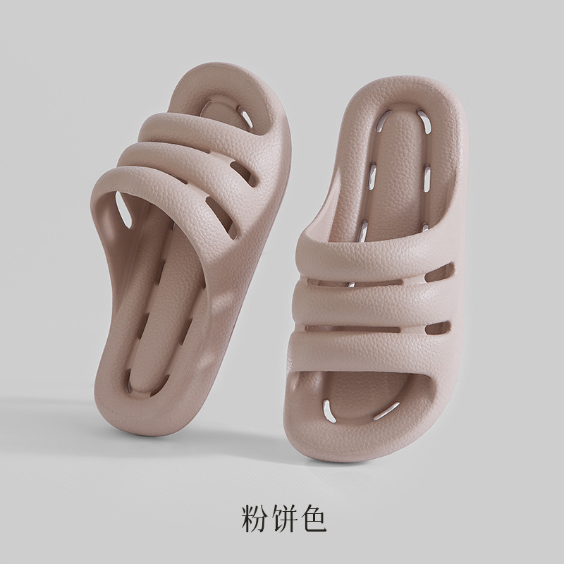 家家乐浴室漏水拖鞋防滑踩屎感凉拖鞋女夏季新款防臭eva家居室内