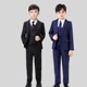 中大童钢琴演出服秋冬 男童主持人礼服花童帅气小西装 儿童西装 套装