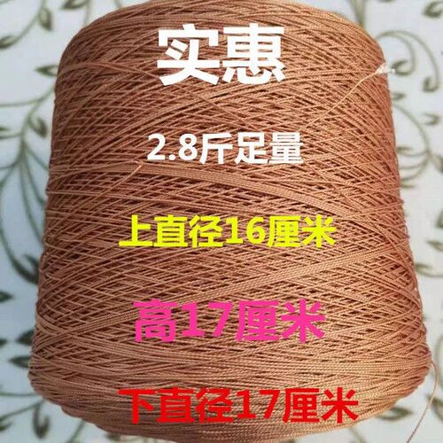 尼龙线轮胎线瓦工专用线耐磨