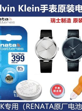 瑞士电池适用K2S371 K8W371 K2U291 K2A279  K5A311原装手表电池