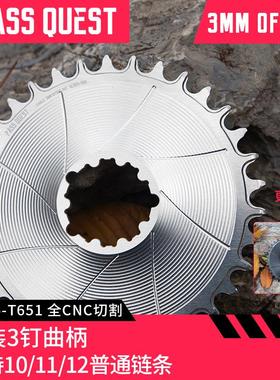 PASS QUEST 速联3钉封闭牙盘直装3mm偏心山地车正负齿单盘 28-38T