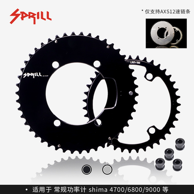 PASS QUEST SPRILL AXS电变12速平顶链 变速盘 速联X110bcd封闭盘
