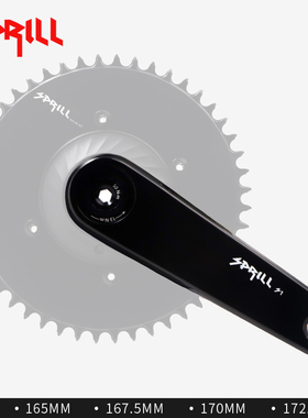 PASS QUEST Sprill高端碳纤维曲柄EASTON接口DUB主轴29mm轴心曲柄