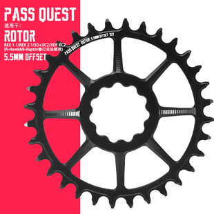 PASS QUEST rotor直装牙盘5.5mm offset山地自行车盘片正负齿单盘